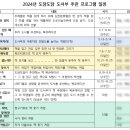 도담도담기획