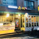 지에스(GS)25 신금호역점 이미지