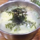 만두의 전설