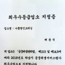 명인세탁소 이미지