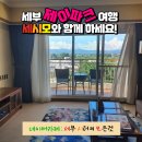 제이여행