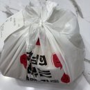 부천야채 | 부천 배달 맛집 야끼곱창 부천점 야채곱창볶음 배민맛집 내돈내산 후기