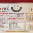 서울크리스탈의원 이미지