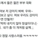 대화마트 - 순창군 순창5길 12 | 대화마트