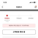 본좌김밥산본