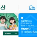 초록렌탈