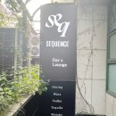 시퀀스 이미지