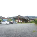 남산손맛 이미지