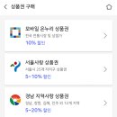 이용수산 네이버블로그