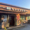 항아리보쌈 송탄이충점 | [내돈내산]단체회식장소로 너무 좋은 보쌈과족발 맛집 "항아리보쌈" 송탄이충점을 소개합니다