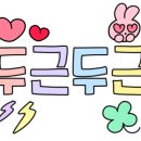 돈까스클럽  아산점 이미지