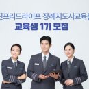 프리드라이프 - 중구 세종대로 14 | 프리드라이프