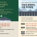 고불맹사성기념관 이미지