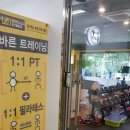 미니 휘트니스 이미지