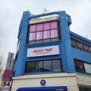 태유테크 | 2022년 성공100방 송년의밤 후기
