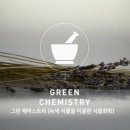 오가닉웨이