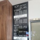 탑아로마 이미지