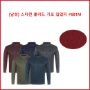 [남성] 스타런 볼리드 기모 집업티 #681M 이미지