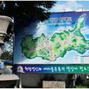 남산추어탕 이미지