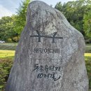 대구지방기상청(국립대구기상과학관) 이미지