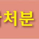 조건한법률사무소