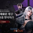 (주)엔엑스쓰리게임즈 이미지