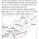 우리 나라 주변 해류 이미지