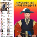 대한민국 국회,끝났다 이미지