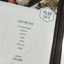 갈치랑고등어랑