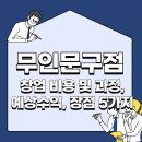 과정문구점 이미지