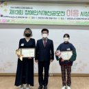 보은군노인복지관 이미지