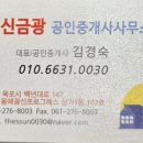 삼학로 329 이미지