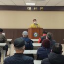 대신면행정복지센터 이미지