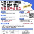 대상인력 - 전주시 덕진구 숲정이3길 1 | 대상인력
