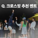 크로스핏파무짐