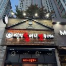 역전할머니맥주 일산식사점