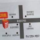 OSK마트 네이버블로그