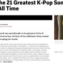 미국 SPIN이 뽑은 `전 세대를 아우르는 위대한 KPOP 명곡 21선` - 일부 번역 이미지