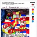 전통의 멋, 규방공예 이미지