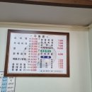 에또식당 이미지