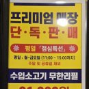 샤브향 연산점 이미지