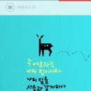 이수경국어학원