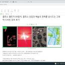 칠일그래픽 | 콜로소 챌린지 09일차, 콜로소 상업과 예술의 경계를 넘나드는 그래픽 디자인 강의 후기