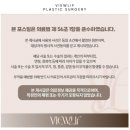 뷰리프성형외과의원 이미지