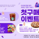 지지몰 이미지