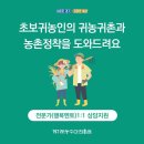 멘토 헤럴드경제