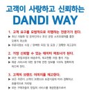 (주)이노물류