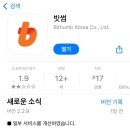 걸으면서 돈 벌자~! 슈퍼워크 정산 후기