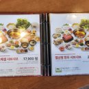 채선당거여점 이미지