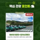 스위트룸
